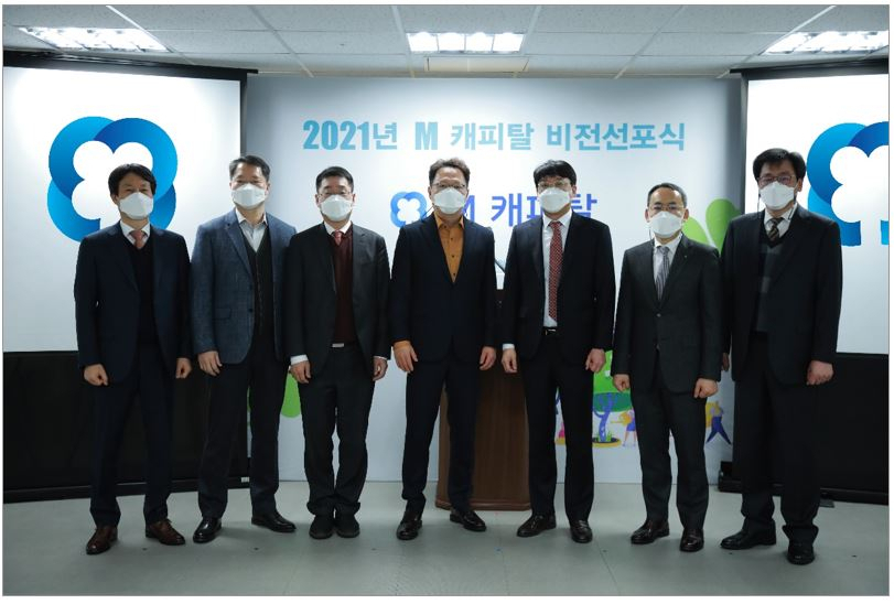 M 캐피탈은 2일 서울 논현동 본사에서 비전선포식을 개최했다.안정식 대표이사(왼쪽부터 네번째)를 비롯하여 임원들이 함께 기념촬영을 하고 있다[M 캐피탈 제공]