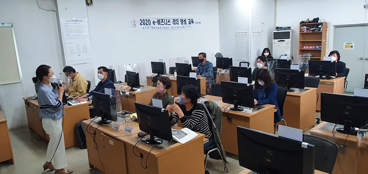 2020년 비즈니스 리더양성 교육[화성시 제공]