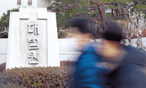 [03번 사진]서울 서초구 대법원 [연합]