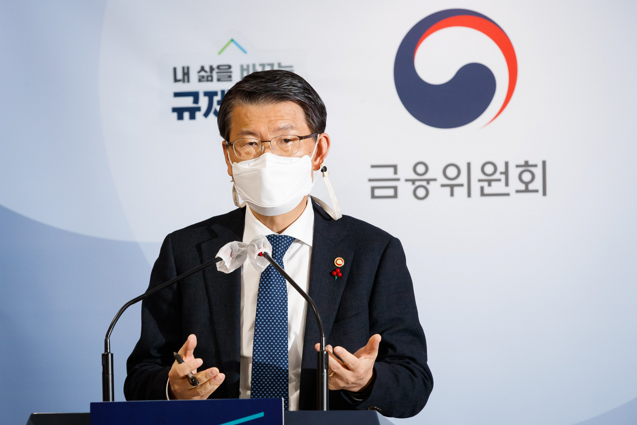 [사진=은성수 금융위원장]