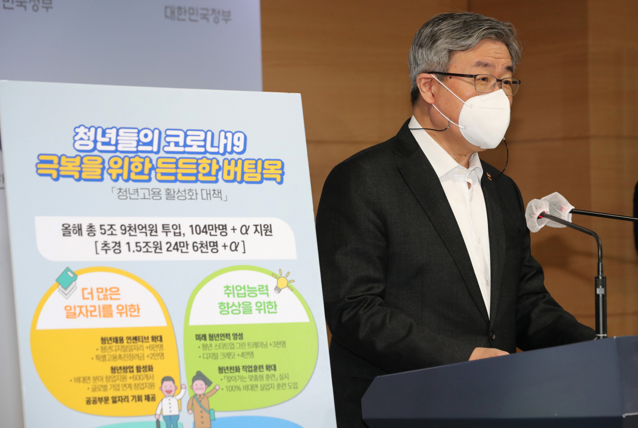이재갑 고용노동부 장관이 3일 정부서울청사에서 청년고용 활성화 방안을 발표하고 있다. [연합]