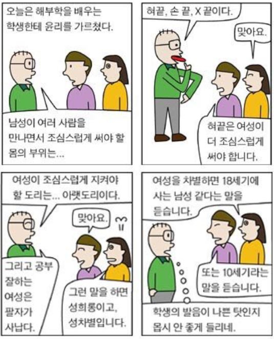[온라인 커뮤니티 캡처]