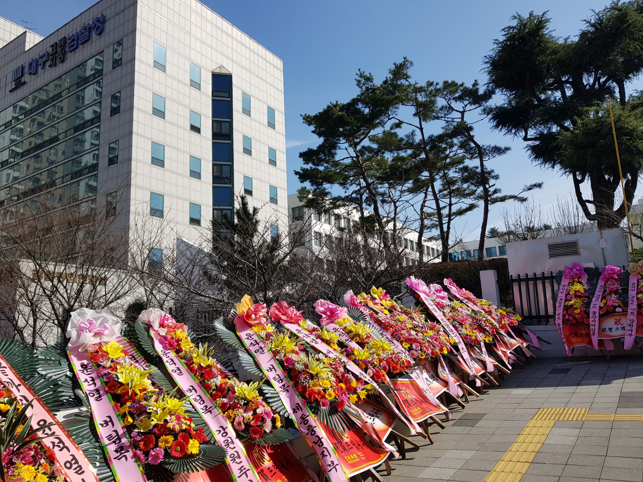3일 오전 대구고·지검 앞에 윤석열 검찰총장을 응원하는 화환 20여개가 늘어서 있다. [연합]