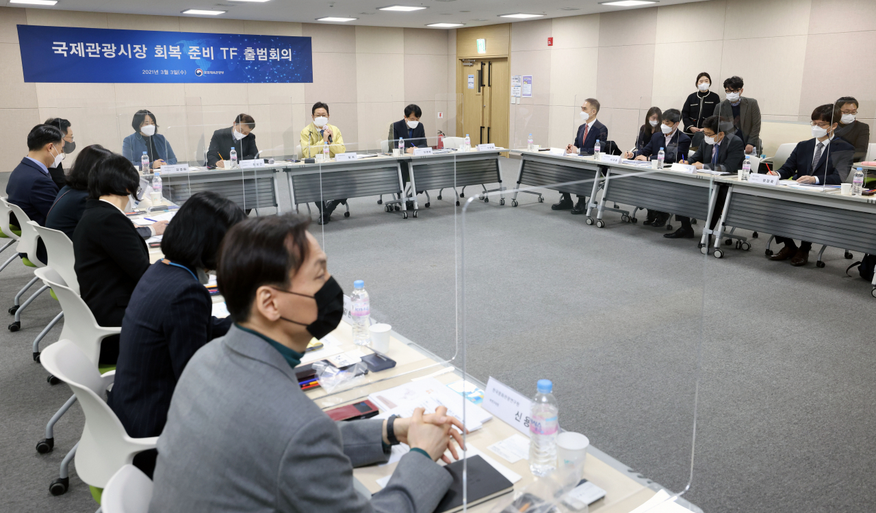 3일 인천국제공항에서 열린 국제관광시장 회복을 준비하기 위한 민관 특별전담반(TF) 첫 회의