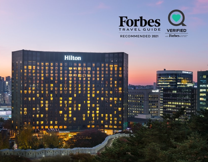 서울역앞 남산자락 밀리니엄 힐튼이 획득한 포브스 보건안보 인증
