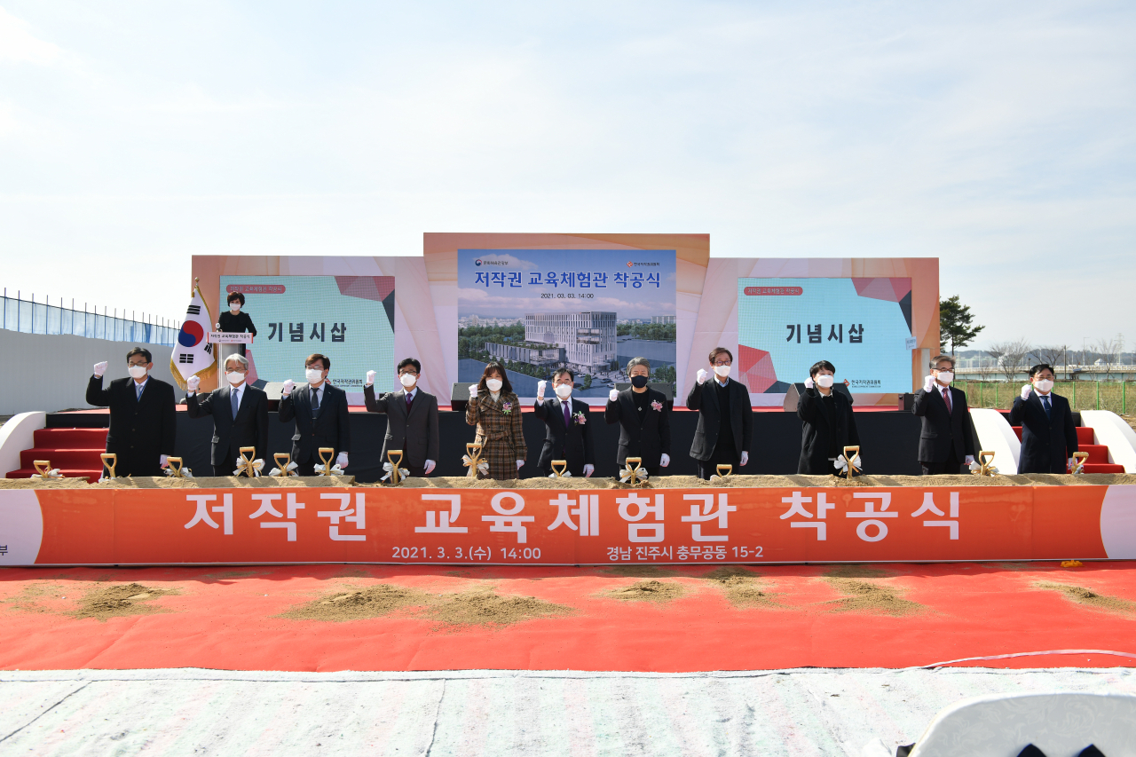 [문체부 제공]