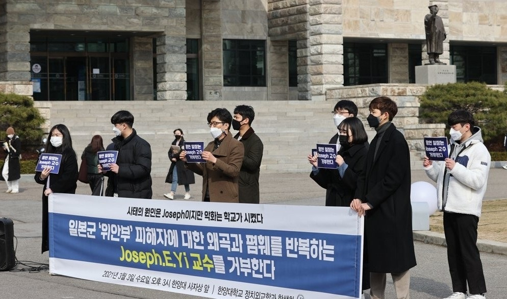 한양대학교 정치외교학과 학생회 관계자들이 3일 오후 서울 성동구 한양대 사자상 앞에서 '일본군 위안부 피해자에 대한 왜곡과 폄훼를 반복하는 조셉 이(Joseph. e. Yi) 교수 거부 기자회견'을 하고 있다. [연합]