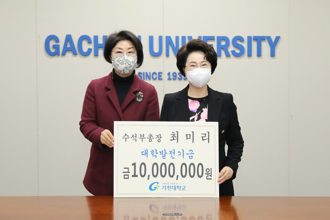 가천대 최미리 수석부총장이 이길여 총장에게 대학 발전기금 1천만원을 전달하고 기념촬영을 했다. 이길여 총장(우), 최미리 수석부총장(좌).
