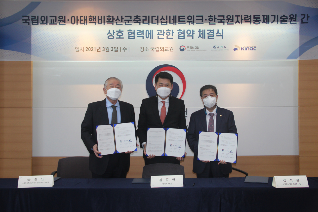 왼쪽부터 문정인 APLN 부의장, 김준형 국립외교원 원장, 김석철 한국원자력통제기술원 원장이 업무협약을 체결하고 있다.[한국원자력통제기술원 제공]