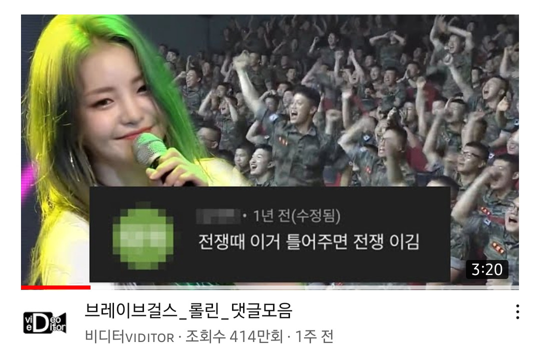 [출처=유튜브 채널 '비디터']