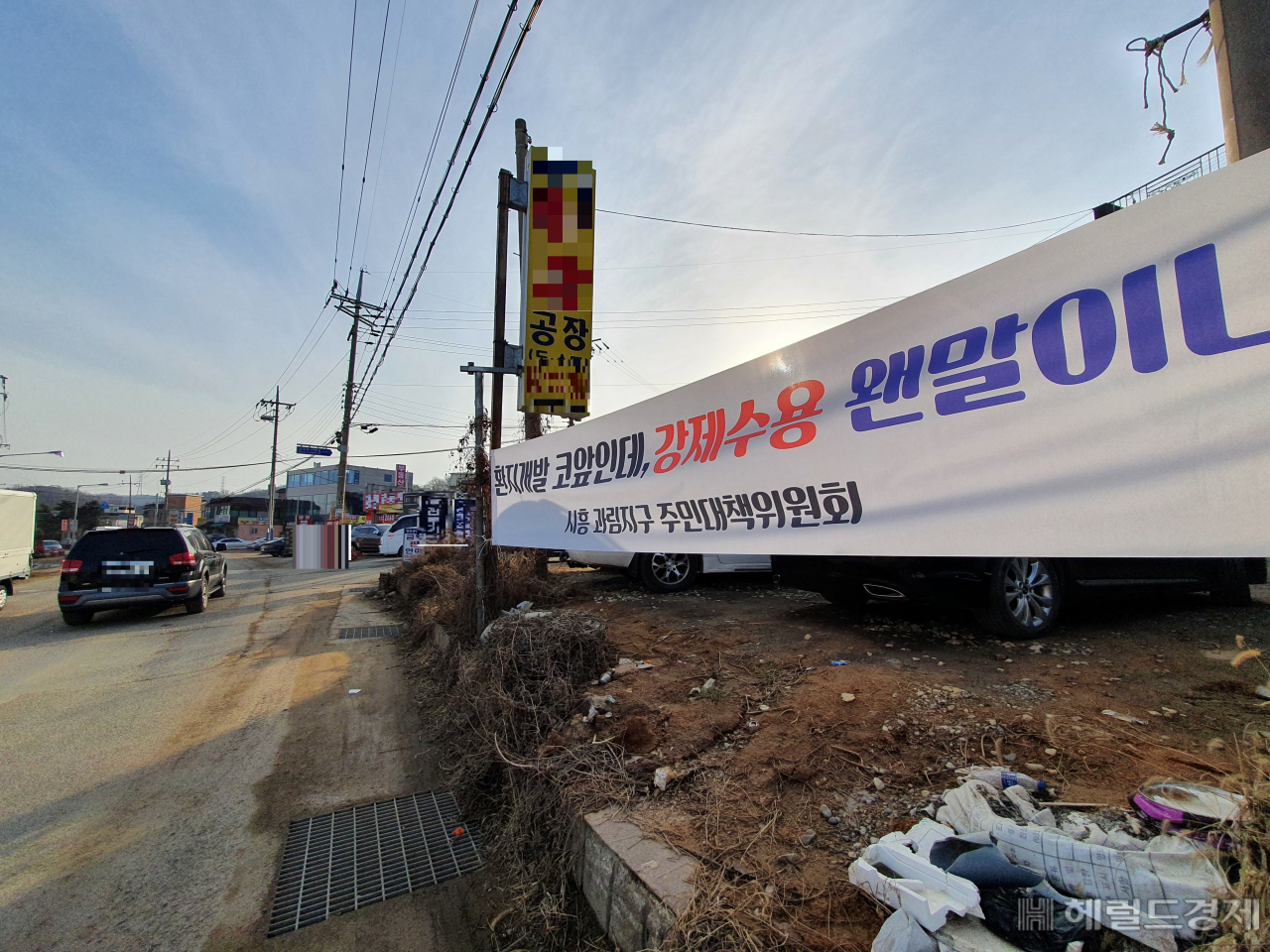 바람 잘 날 없는 광명시흥지구 개발사업 ‘12년 잔혹사’ [부동산360]