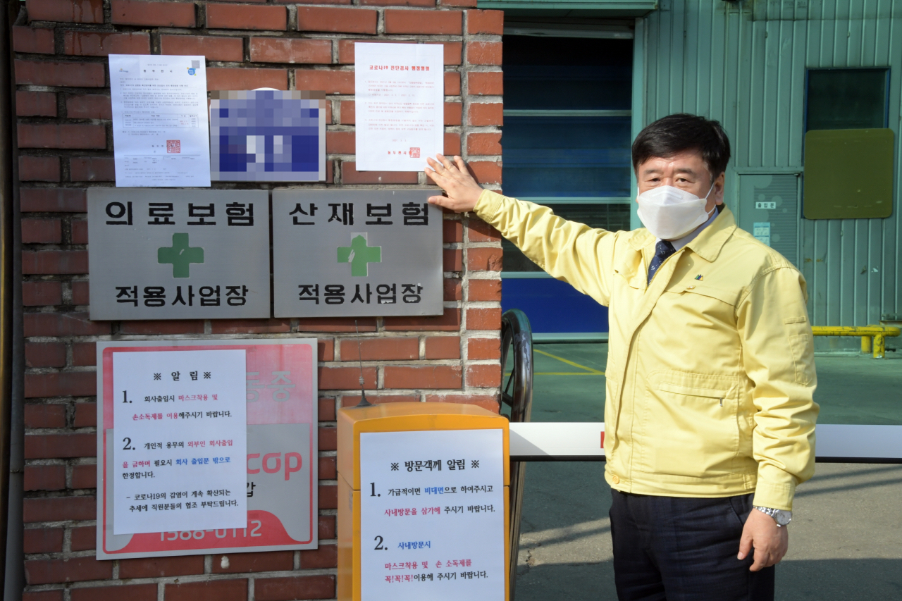 동두천시, 모든 외국인 근로자에 대한 코로나19 진단검사 행정명령 시행