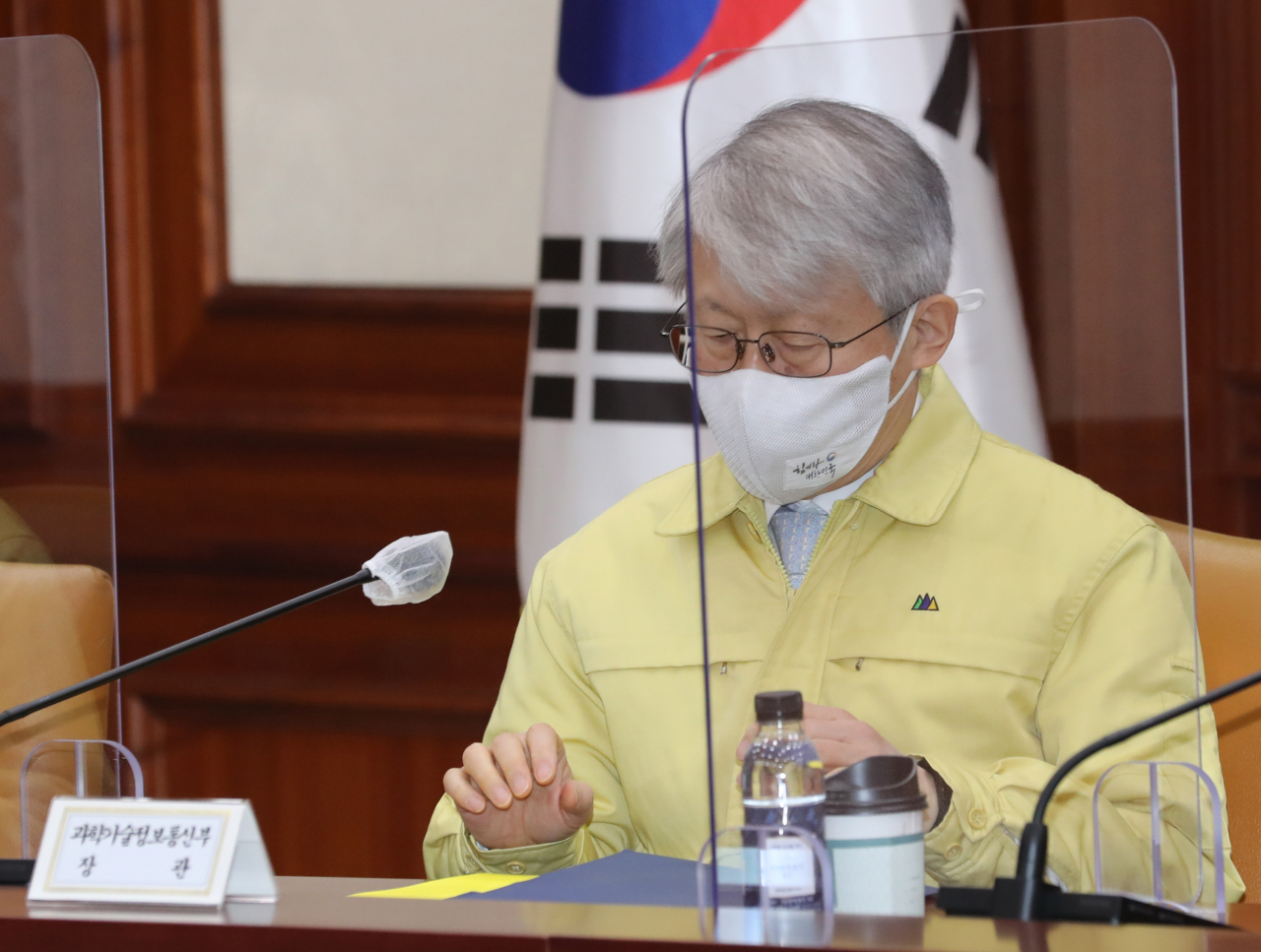 최기영 과학기술정보통신부 장관이 3일 정부서울청사에서 열린 제31차 비상경제 중앙대책본부 회의에 참석해 자료를 보고 있다. [연합]