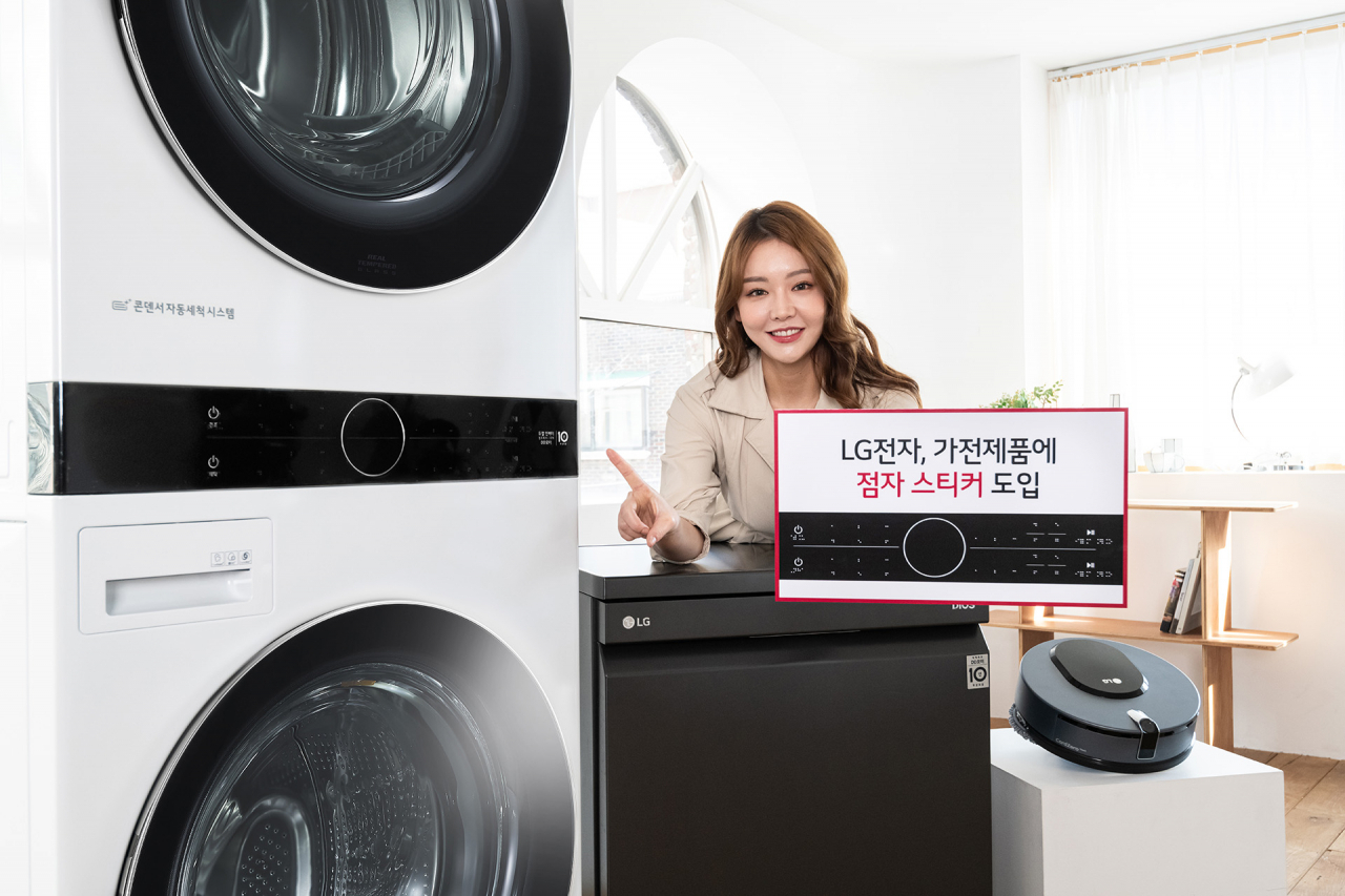LG전자는 원바디 세탁건조기 트롬 워시타워를 이용하는 시각장애인이 제품 조작부를 읽을 수 있도록 점자로 만든 스티커를 제공한다고 밝혔다. 4일 LG전자 소속 모델이 점자 스티커 도입에 대해 설명하고 있다. [LG전자 제공]
