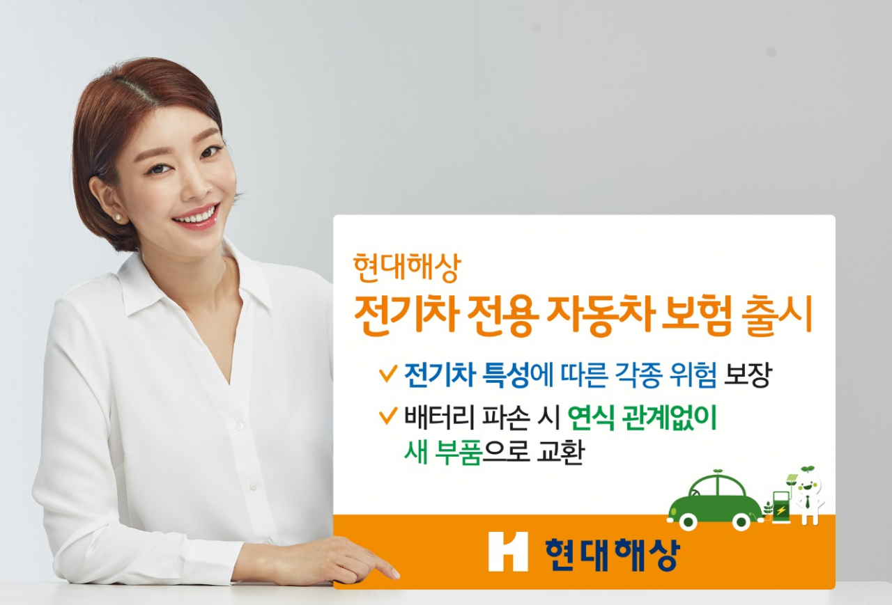 [현대해상 제공]