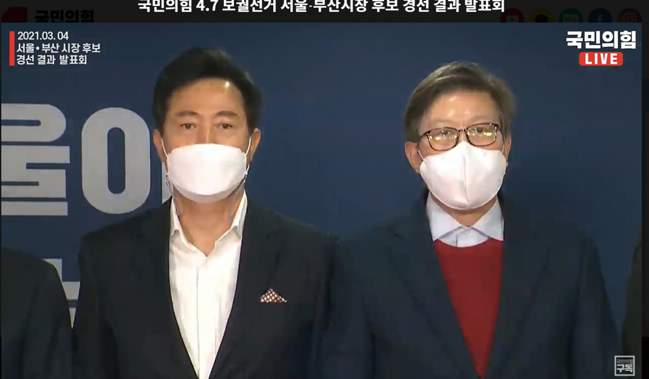 4일 오전 서울 여의도 국민의힘 중앙당사에서 열린 4·7 보궐선거 서울·부산시장 후보 경선 결과 발표회에서 오세훈 서울시장 후보(왼쪽)와 박형준 부산시장 후보가 기념촬영을 하고 있다. [연합]