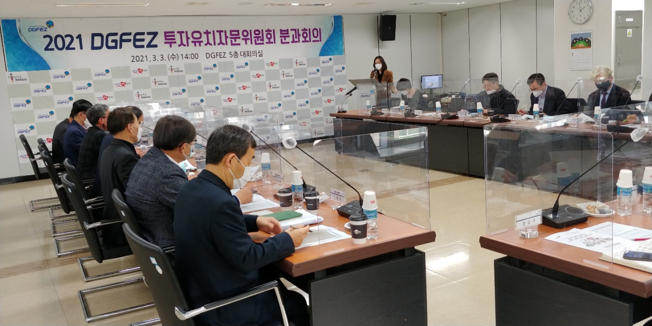[대구경북경제자유구역청 제공]