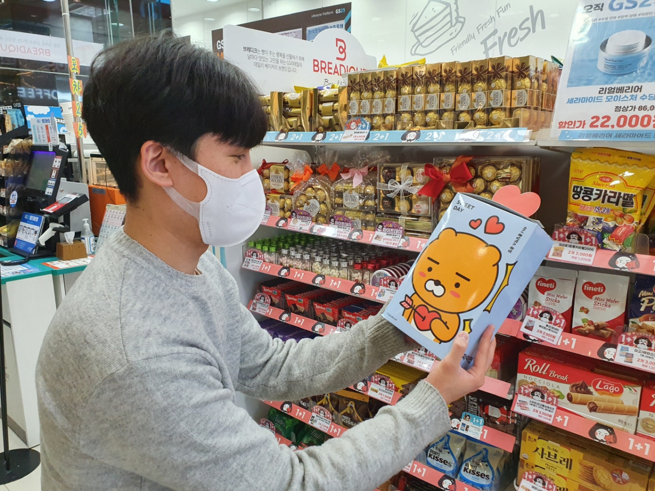 화이트데이 상품을 고르고 있는 소비자. [GS25 제공]