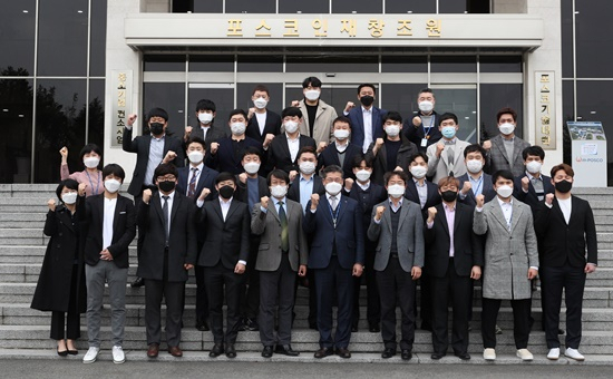 포스코 사내 기술대학 입학식이 3일 열리고 있다. [포스코 제공]
