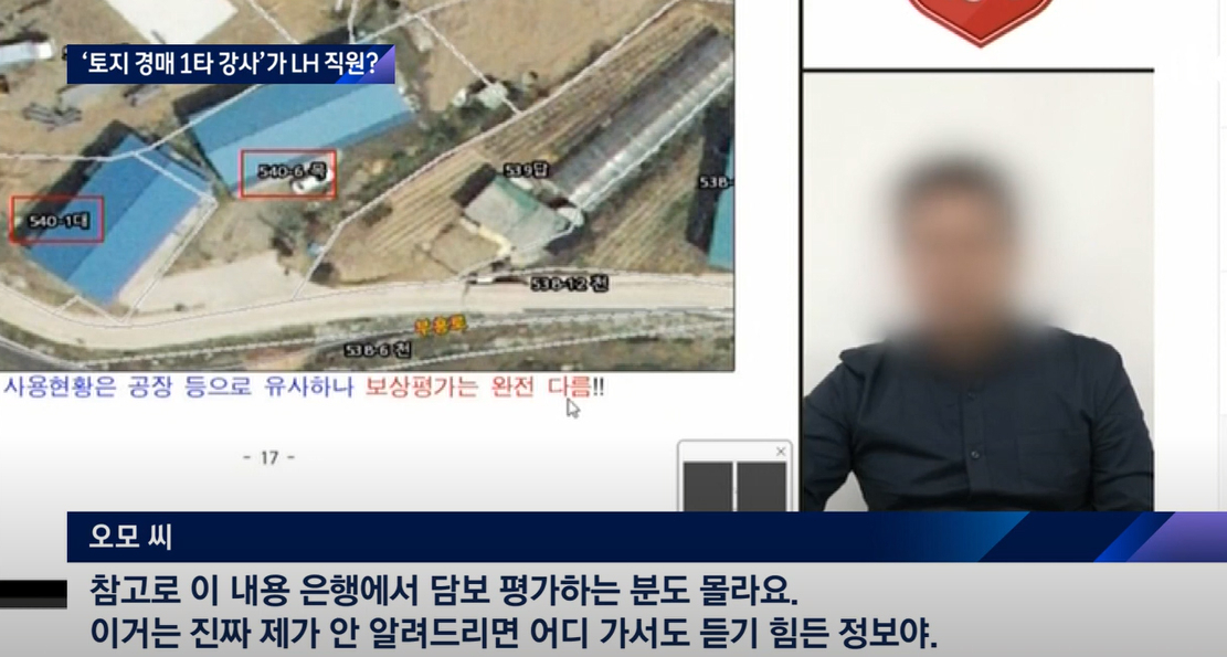 [JTBC 뉴스룸 방송화면 갈무리]