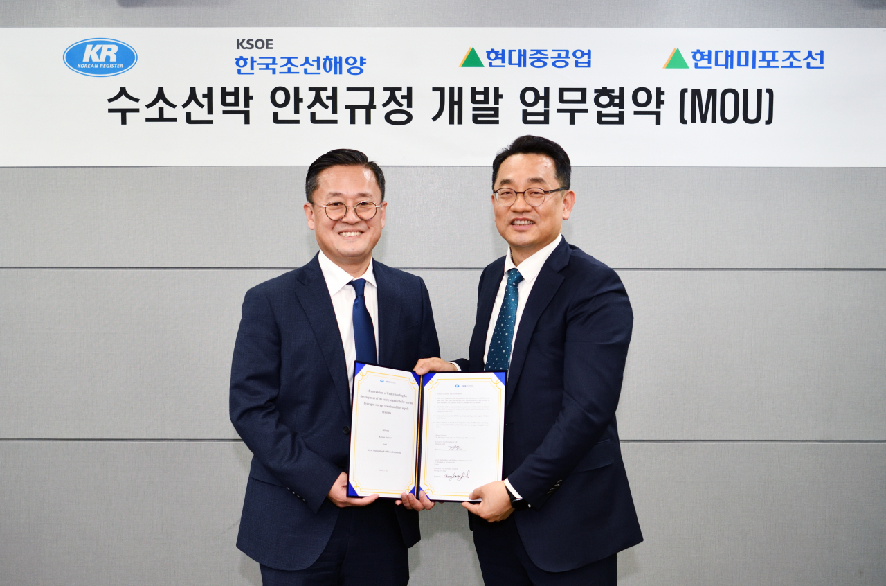 한국조선해양과 한국선급이 최근 ‘수소선박 안전설계 규정 개발을 위한 업무협약(MOU)’를 체결했다. 사진 왼쪽부터 한국선급 김대헌 연구본부장, 한국조선해양 장광필 에너지기술연구소장. [한국조선해양 제공]