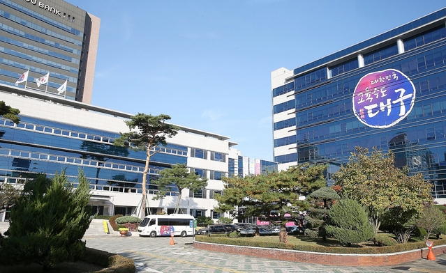 [대구시교육청 제공]