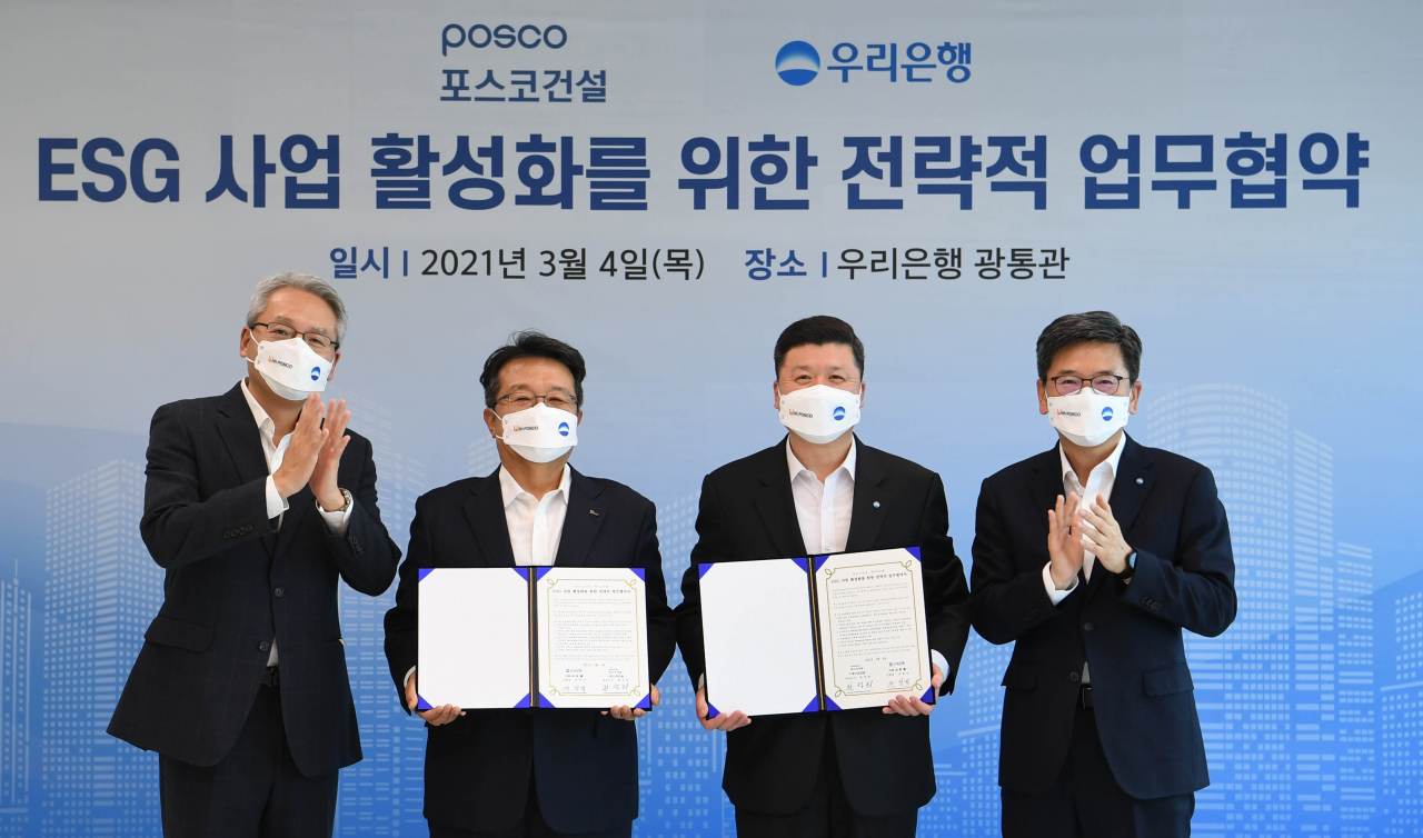 포스코건설과 우리은행이 ESG 사업 활성화를 위한 전략적 업무협약을 맺었다. (왼쪽부터) 윤덕일 포스코건설 경영기획본부장, 한성희 포스코건설 사장, 권광석 우리은행 은행장, 신광춘 우리은행 기업그룹장. [사진=포스코건설]