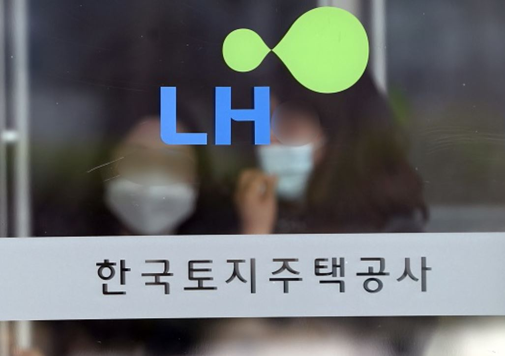 한국토지주택공사(LH). [연합]