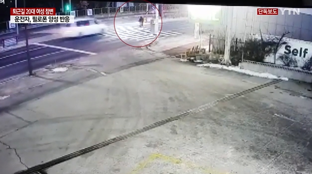 지난해 12월21일 오후 7시40분쯤 강원도 춘천시 한 외곽도로에서 20대 여성 A씨가 횡단 보도를 건너다 필로폰을 투약한 무면허 운전자에 치여 숨지는 사고가 발생했다. [YTN뉴스 방송화면 캡처]