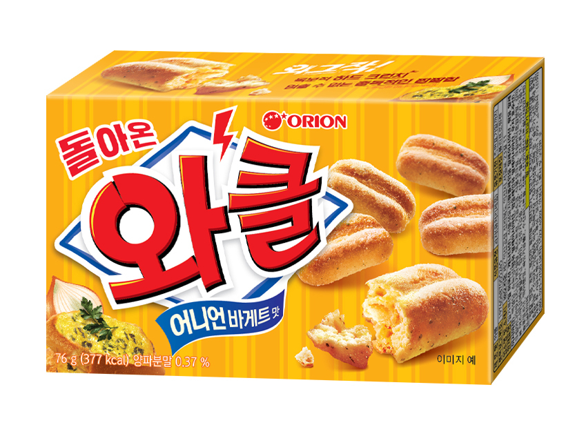 오리온이 15년 만에 ‘와클’을 재출시한다. [오리온 제공]