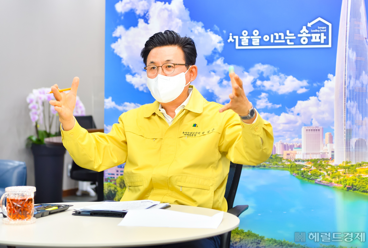 박성수 송파구청장. [송파구 제공]