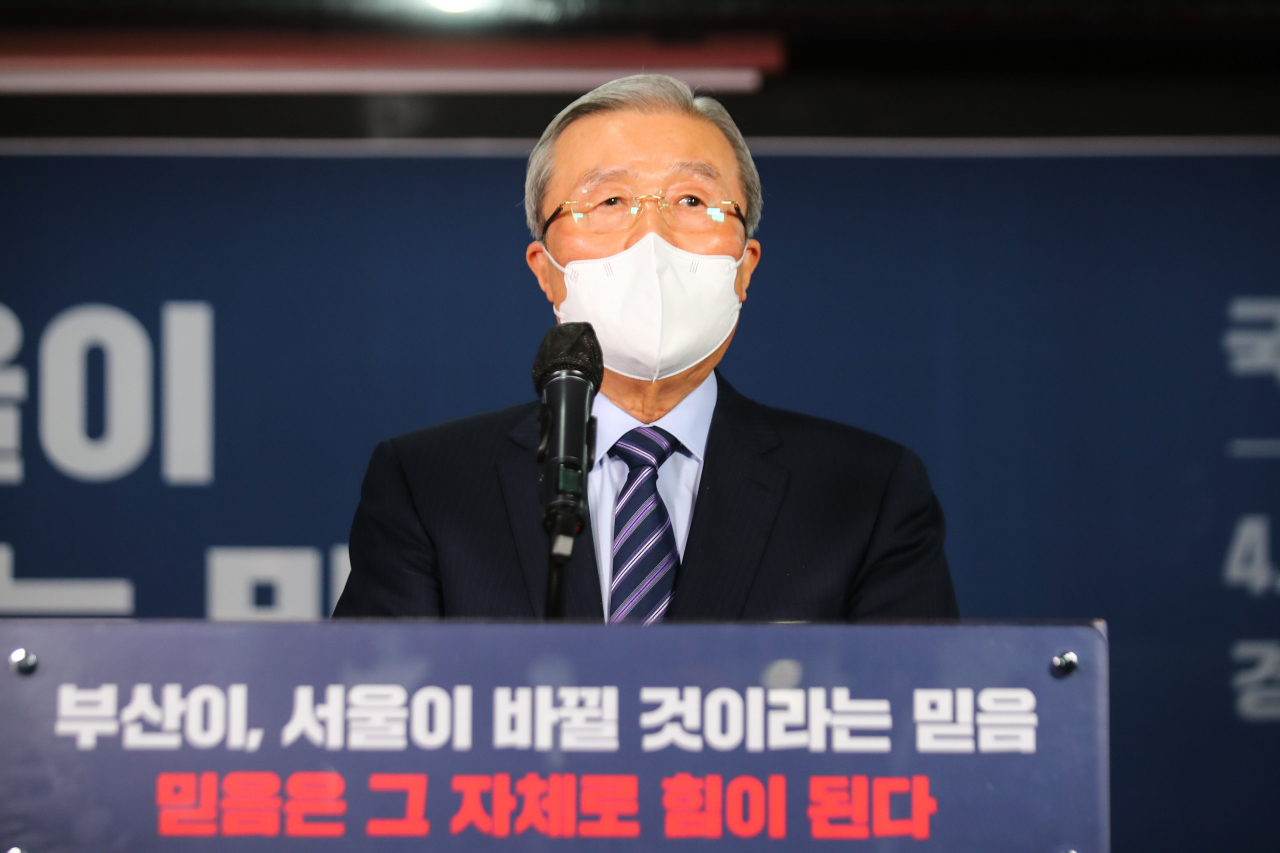 김종인 국민의힘 비상대책위원장이 4일 오전 서울 여의도 국민의힘 중앙당사에서 열린 4.7 보궐선거 서울·부산시장 후보 경선 결과 발표회에서 인사말을 하고 있다. [국회사진기자단]