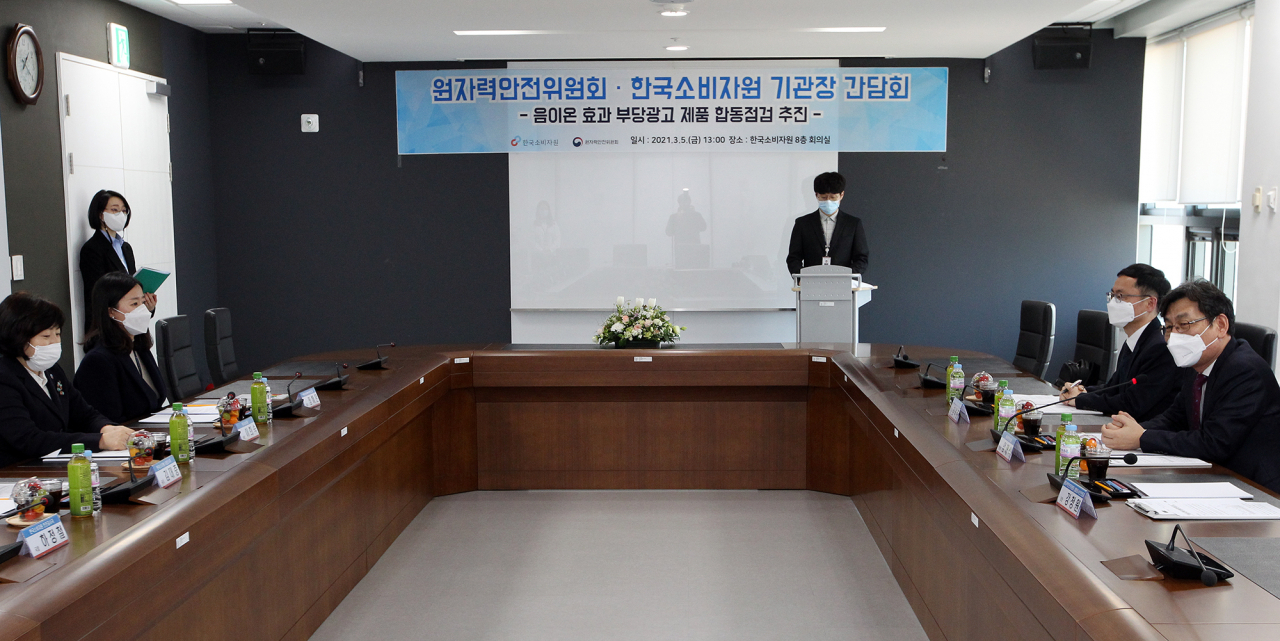 엄재식 원자력안전위원회 위원장(오른쪽 첫번째)은 5일 충북 진천에 위치한 한국소비자원을 방문해 음이온 부당광고 제품 합동점검이 원할하게 이뤄질 수 있도록 협조를 당부하고 있다.[원자력안전위원회 제공]