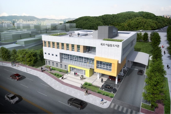 목포시 용해동 어울림도서관 조감도.