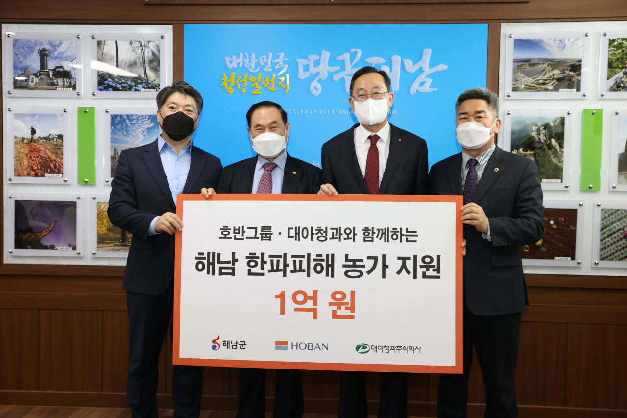 김세준 호반그룹 동반성장실장(왼쪽부터)과 박재욱 대아청과 대표, 명현관 해남군수, 김성일 전남도의회 부의장이 5일 전남 해남군청에서 열린 ‘호반그룹·대아청과와 함께하는 해남 한파피해 농가지원금 전달식’에서 기념촬영을 하고 있다. [호반건설 제공]