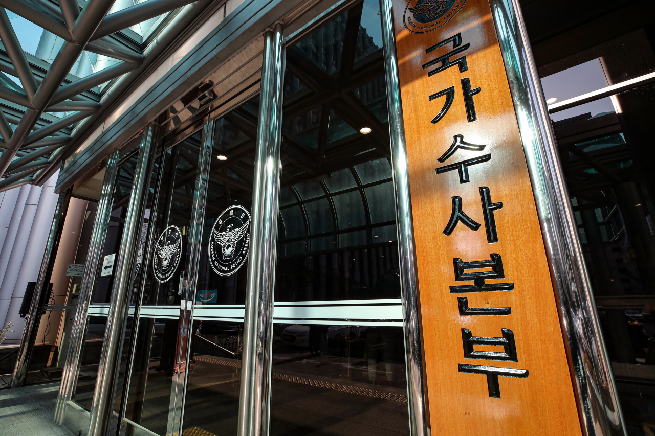 정부 합동 특별수사본부가 용인 반도체클러스터, 세종 스마트 국가산업단지 등 전국 각지의 개발지역들로 수사 범위를 확대하고 있다. 부동산 투기 의혹 수사의 시발점이 된 한국토지주택공사(LH) 직원들에 대해서는 19일 피의자 소환 조사를 시작하며 속도를 내고 있다. [연합]