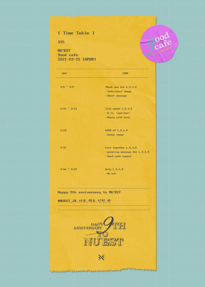 (Credit: Pledis Entertainment)