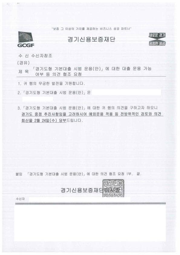 이재명 지사 페북 캡처(1)