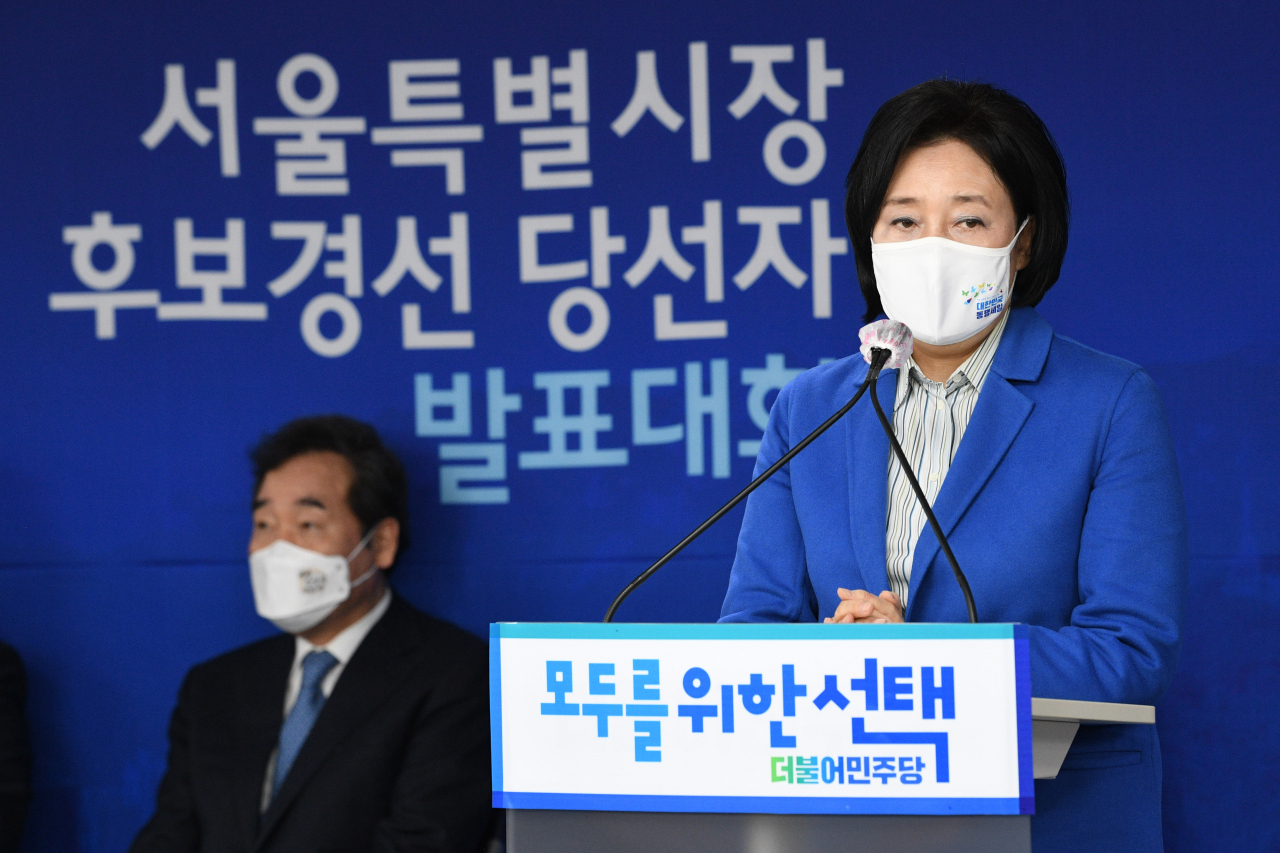 박영선 더불어민주당 서울시장 후보가 지난 1일 서울 여의도 당사에서 열린 당선자발표대회에서 인사말하고 있다. [연합]
