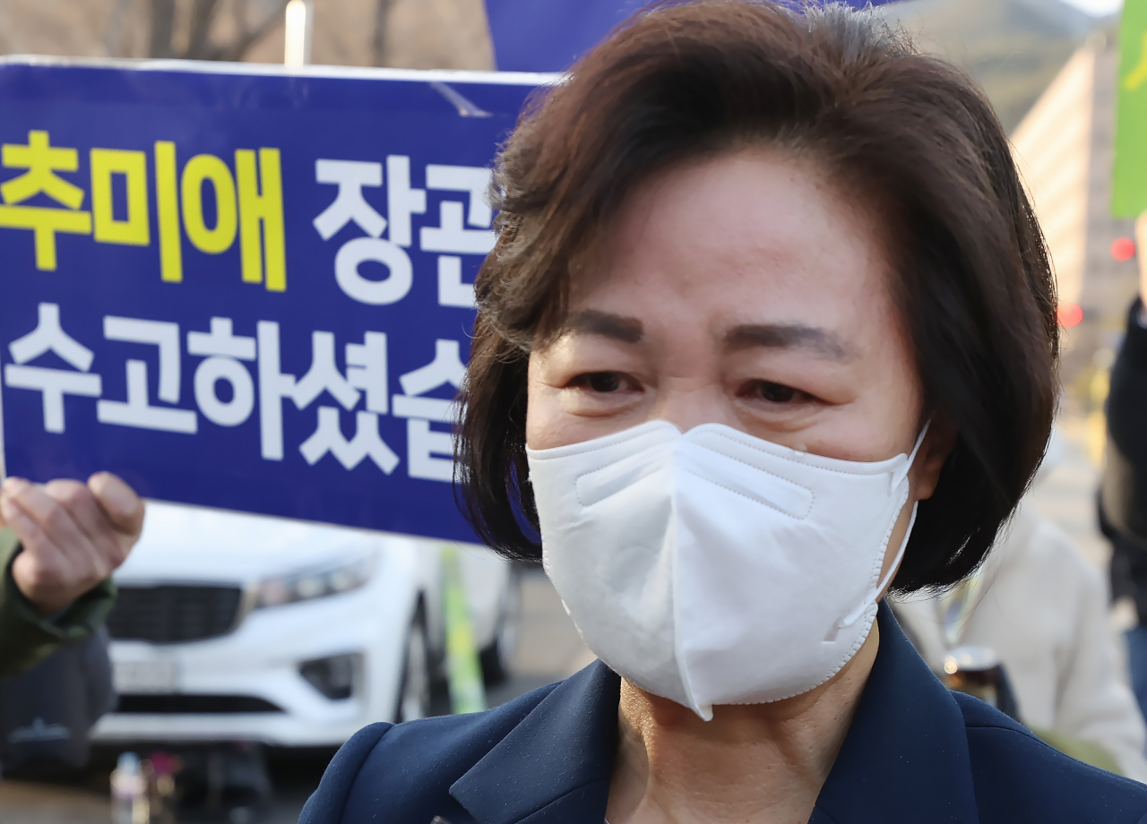 추미애 전 법무부 장관 [연합]