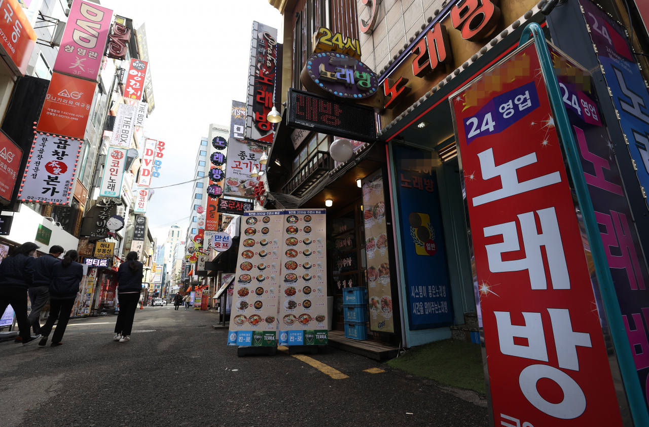 ［연합］