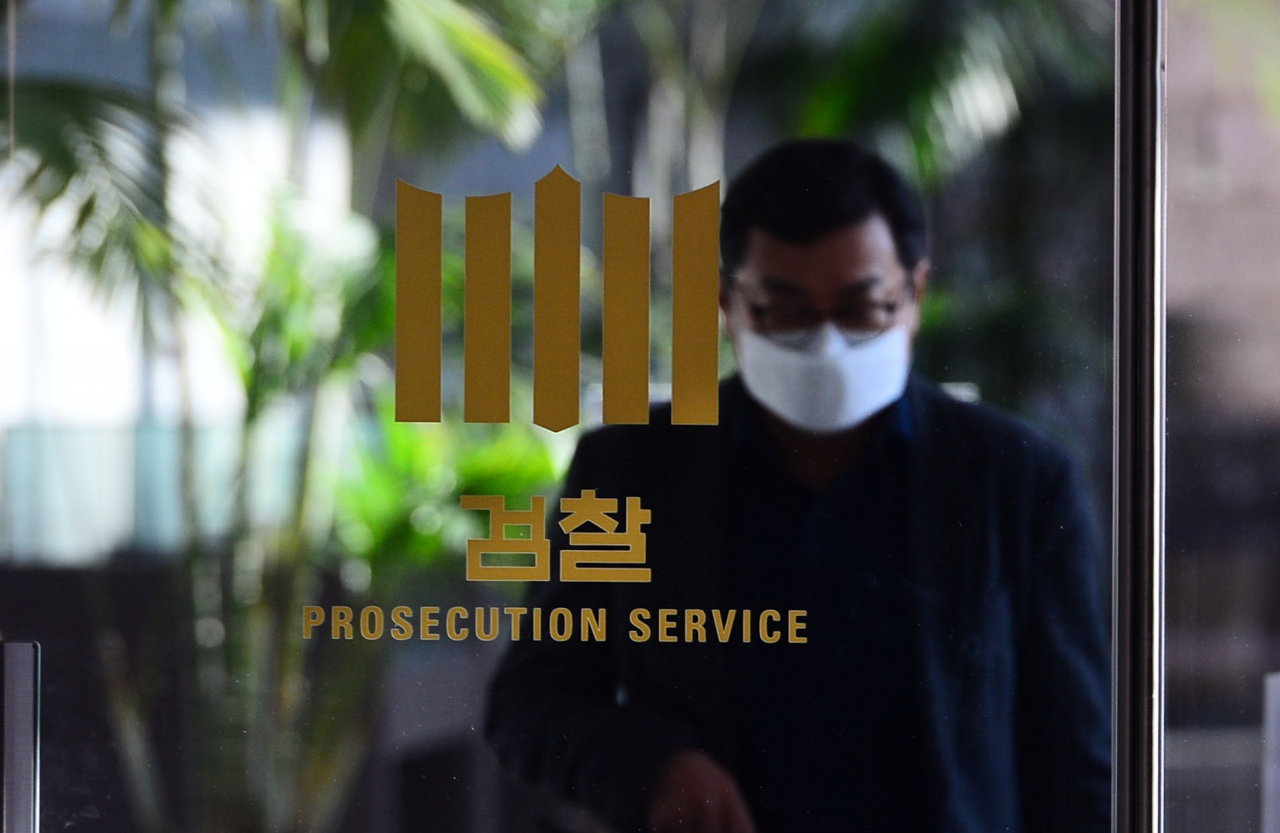 윤석열 전 검찰총장이 사의를 표명하면서 총장직에서 물러난 가운데 5일 오전 대검찰청의 분위기가 무겁게 가라 앉아 있다. 박해묵 기자