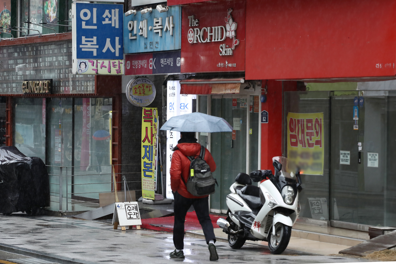 서울 시내 한 대학가 상권 [연합]