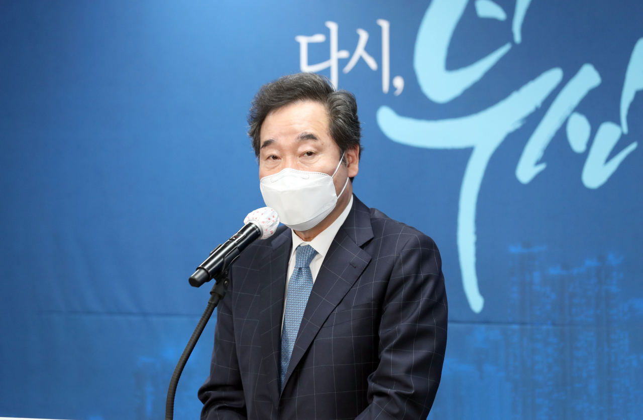이낙연 더불어민주당 대표 [연합]