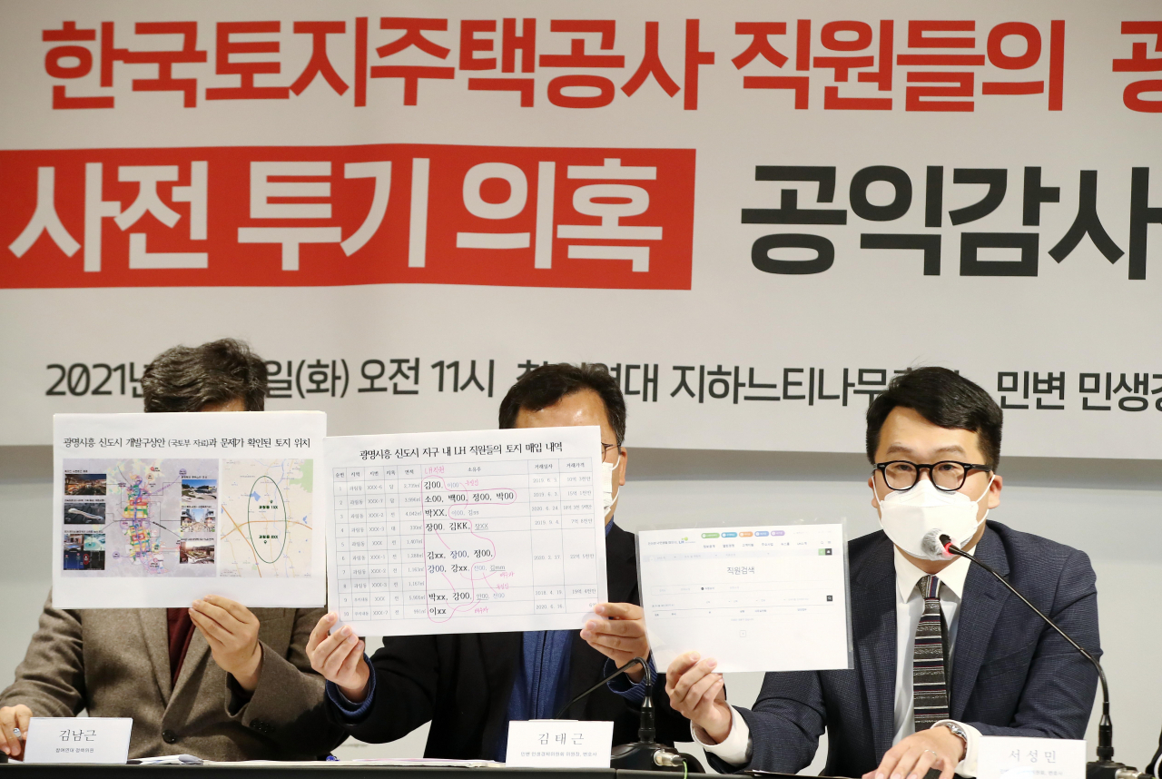 2일 오전 서울 종로구 참여연대에서 열린 '한국토지주택공사 직원들의 광명·시흥 신도시 사전투기의혹 공익감사청구' 기자회견에서 민변 민생경제위원회 소속 서성민 변호사가 땅투기 의혹을 받는 LH공사 직원의 명단과 토지 위치를 공개하고 있다. [연합]