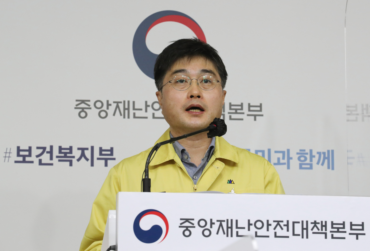 윤태호 중앙사고수습본부 방역총괄반장[연합]