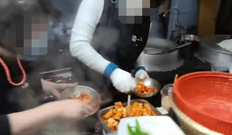 [유튜브 캡처]