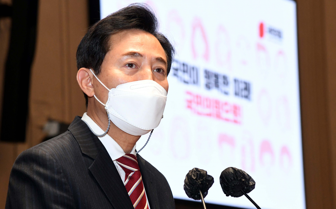 오세훈 국민의힘 서울시장 후보가 5일 국회에서 열린 의원총회에 참석해 인사말을 하고 있다. [연합]