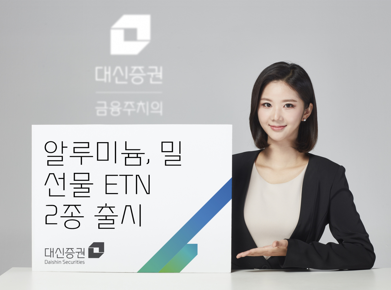 [대신증권 제공]