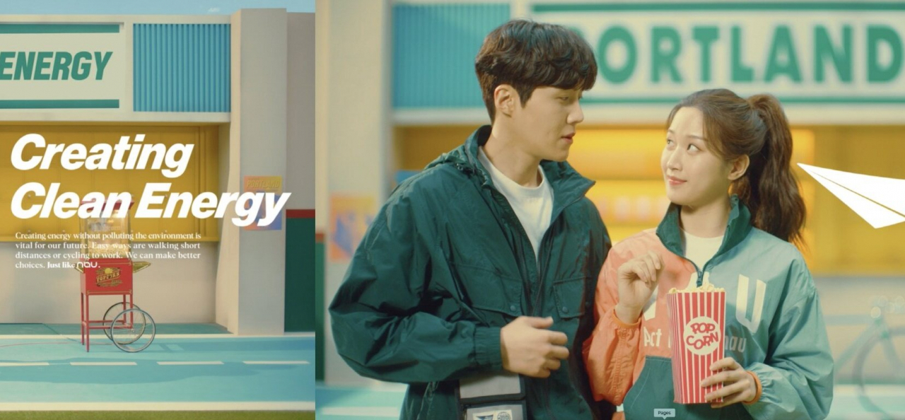 김선호-문가영의 크리에이팅 클린 에너지 영상 캡쳐